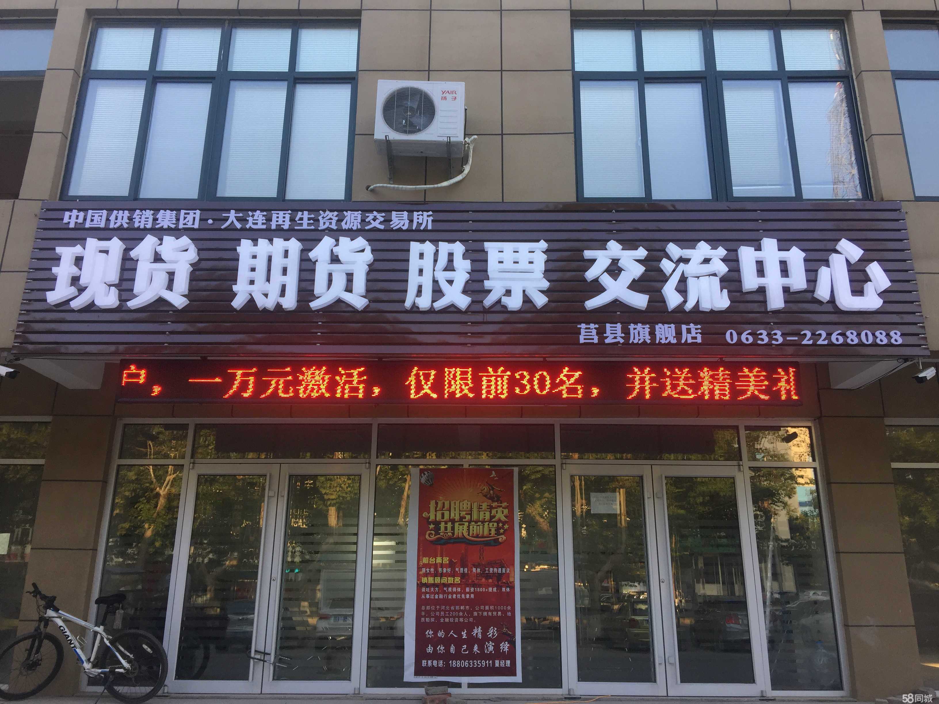 跨越千里 莒县灿晟与大连信息咨询业的时代互鉴